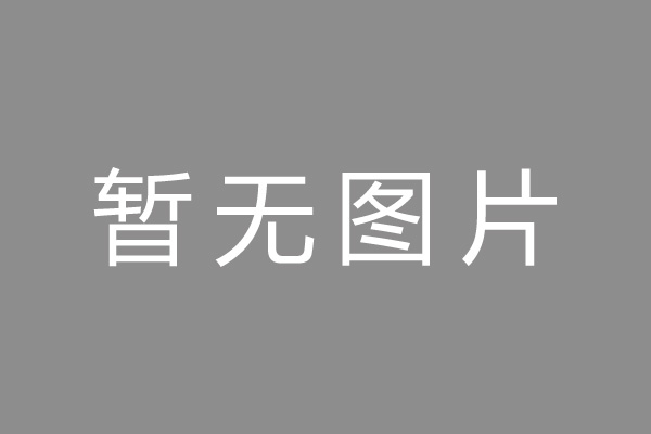 岳阳市车位贷款和房贷利率 车位贷款对比房贷
